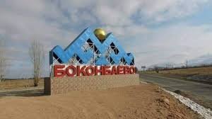 Bokonbaevo Village photo 8